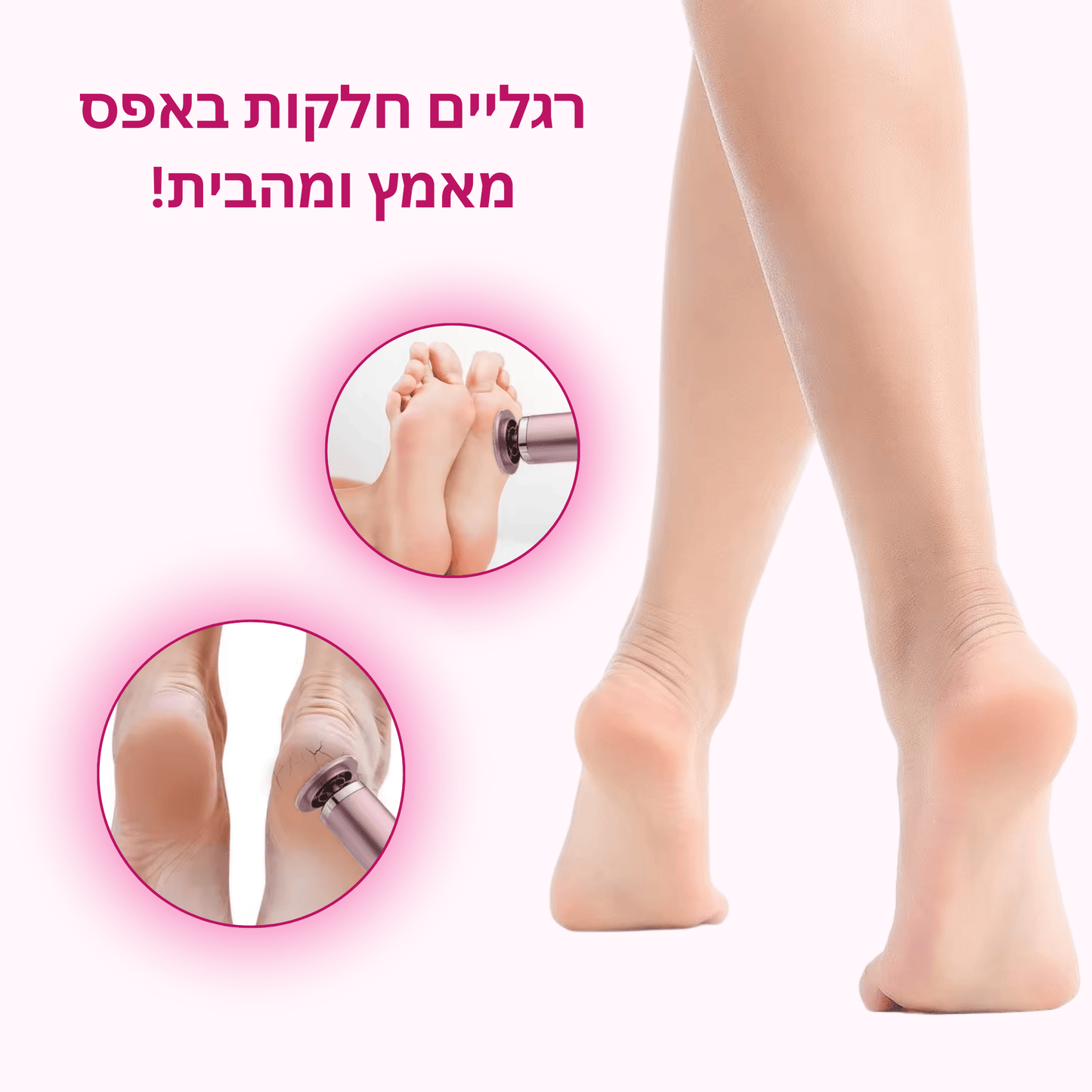 מארז הפדיקור של Bliss - BLISS SHOP