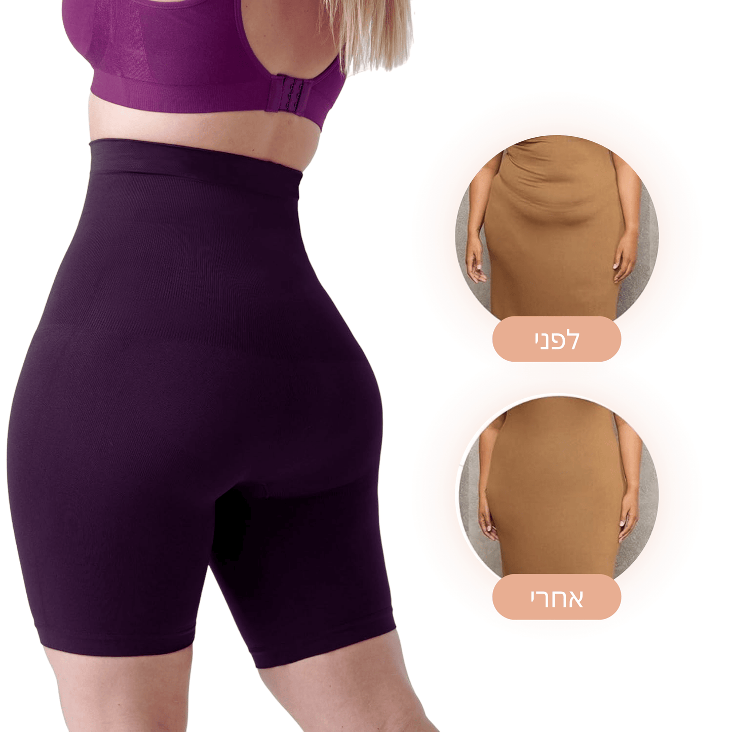 מכנס גבוה מחטב - BLISS SHOP