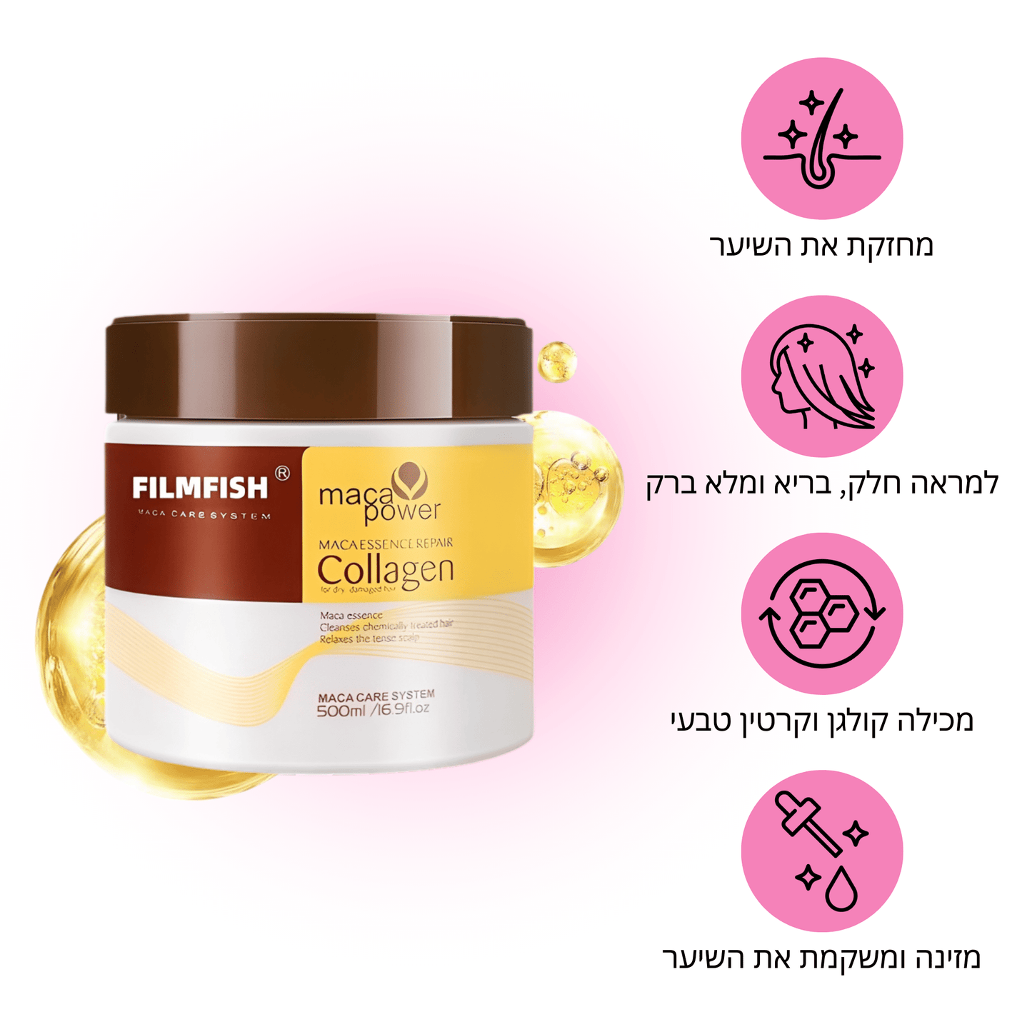 מסכת קולגן להחלקה לשיער - BLISS SHOP