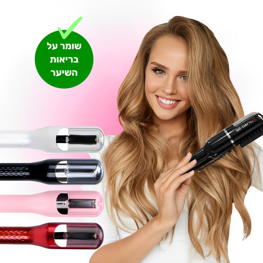 HairFix מכשיר למניעת קצוות מפוצלים ולשיער חזק ובריא