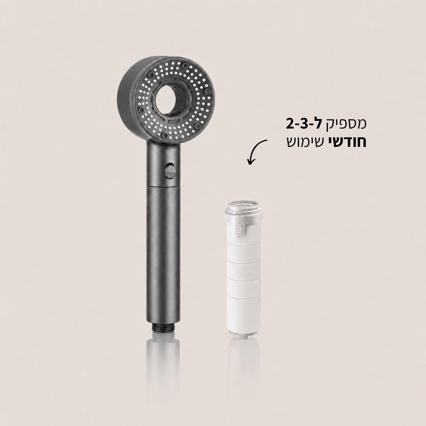 AQUA - ראש מקלחת מסנן - BLISS SHOP
