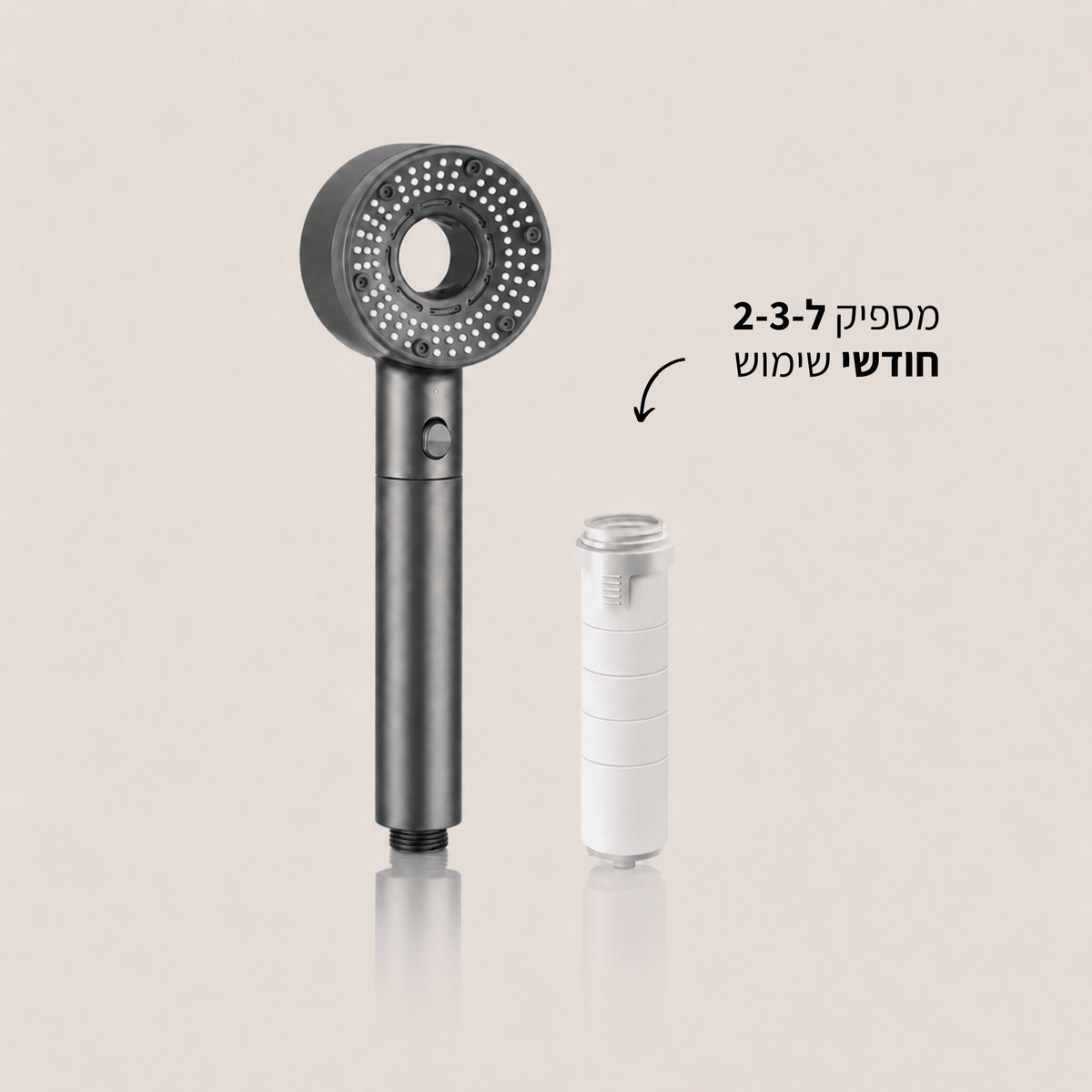 AQUA - ראש מקלחת מסנן - BLISS SHOP