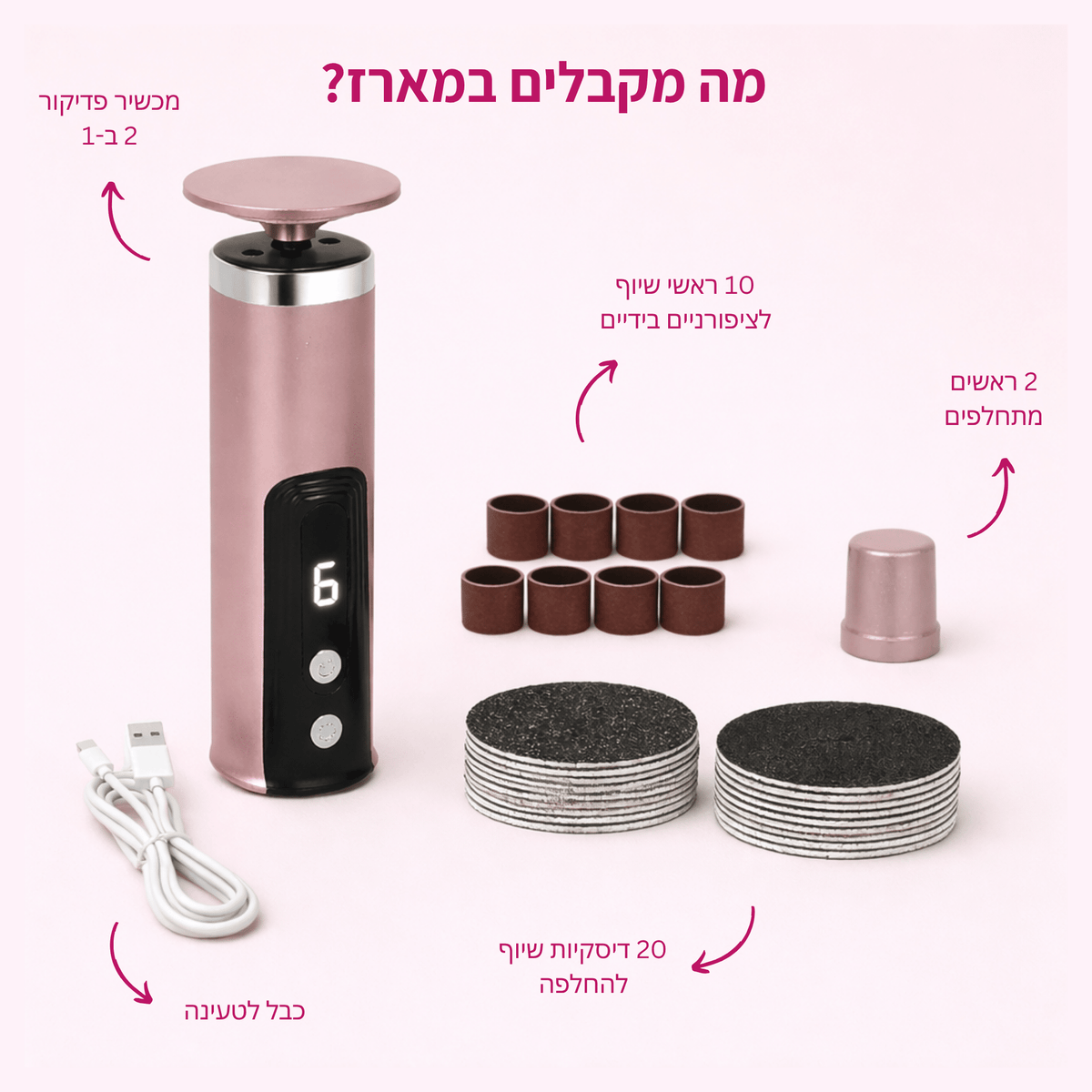 מארז הפדיקור של Bliss - BLISS SHOP