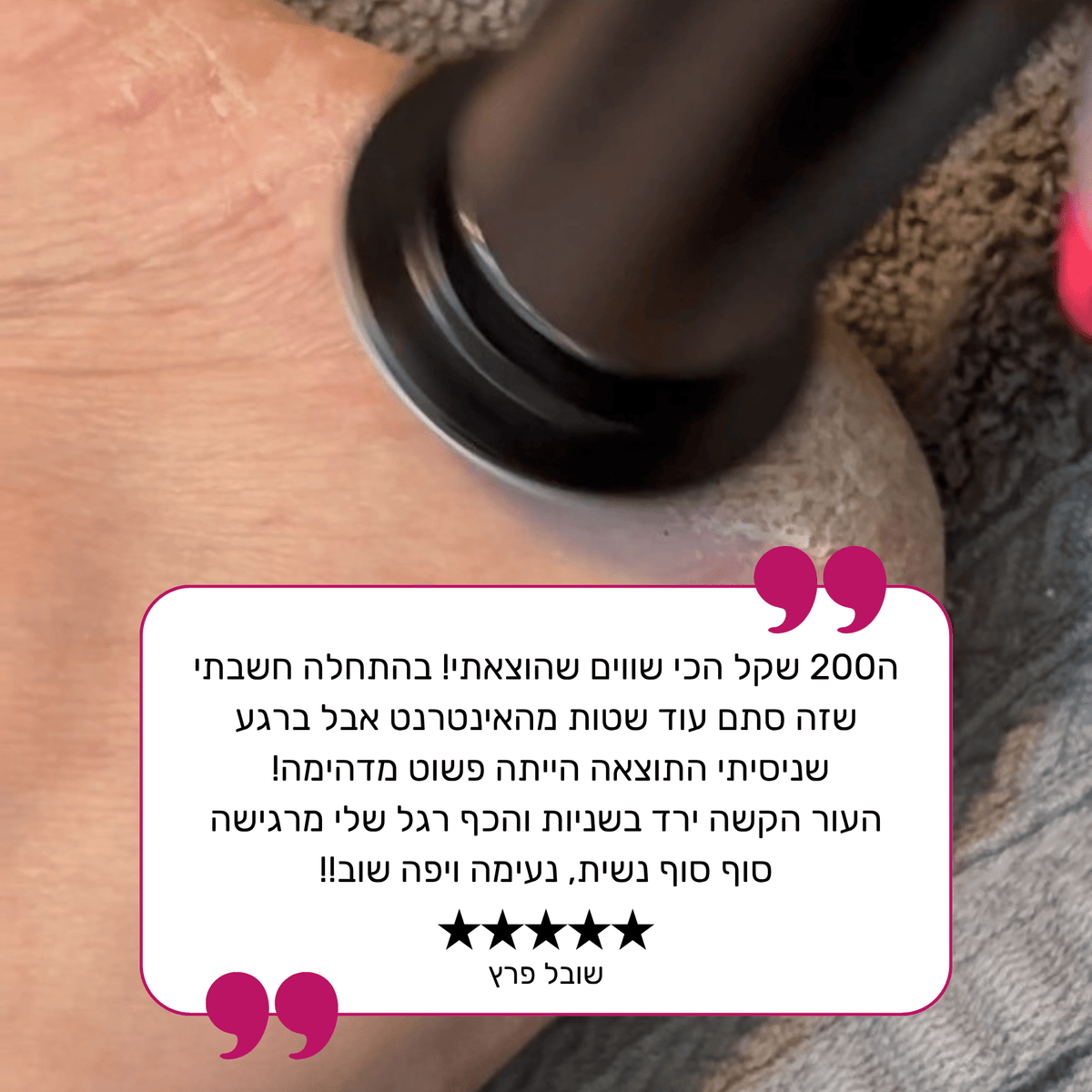 מארז הפדיקור של Bliss - BLISS SHOP
