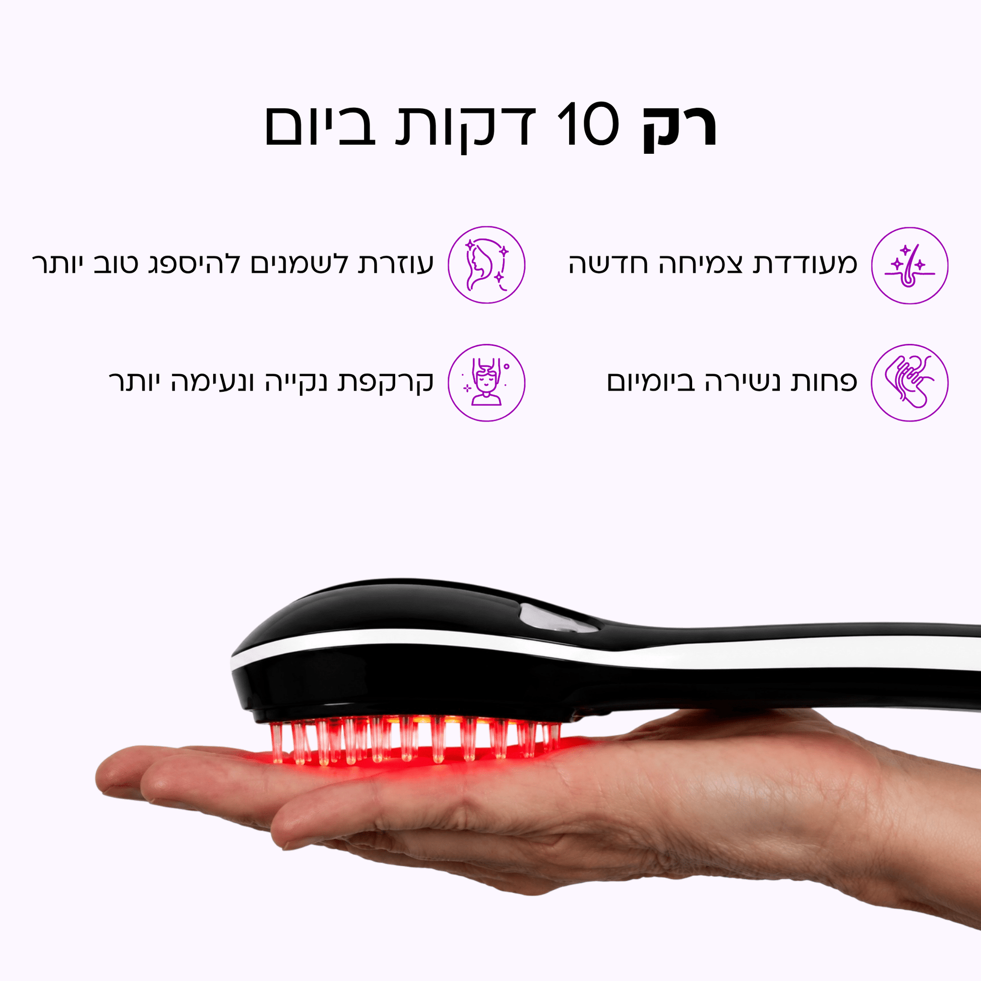 BlissBrush™ מברשת ה - 4 ב - 1 לשיער מלא וחזק יותר - BLISS SHOP