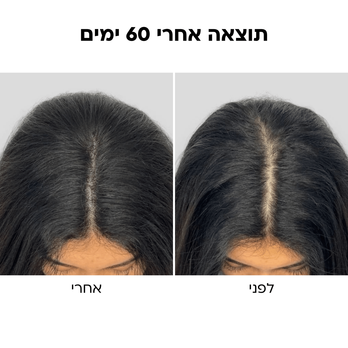 BlissBrush™ מברשת ה - 4 ב - 1 לשיער מלא וחזק יותר - BLISS SHOP