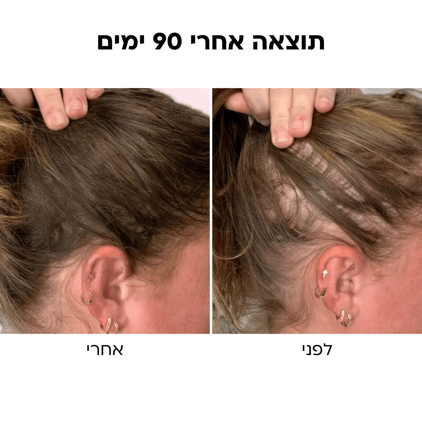 BlissBrush™ מברשת ה - 4 ב - 1 לשיער מלא וחזק יותר - BLISS SHOP