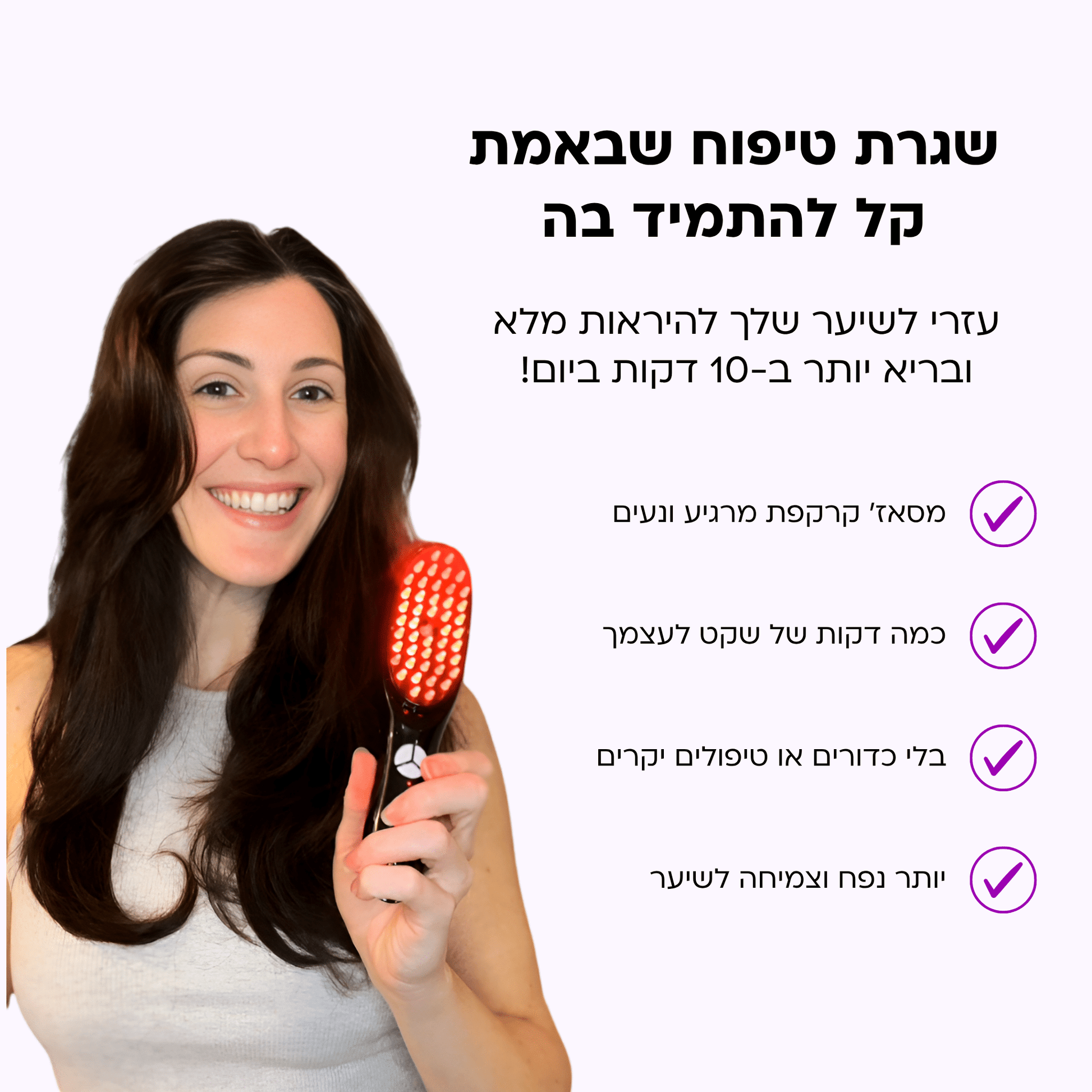 BlissBrush™ מברשת ה - 4 ב - 1 לשיער מלא וחזק יותר - BLISS SHOP