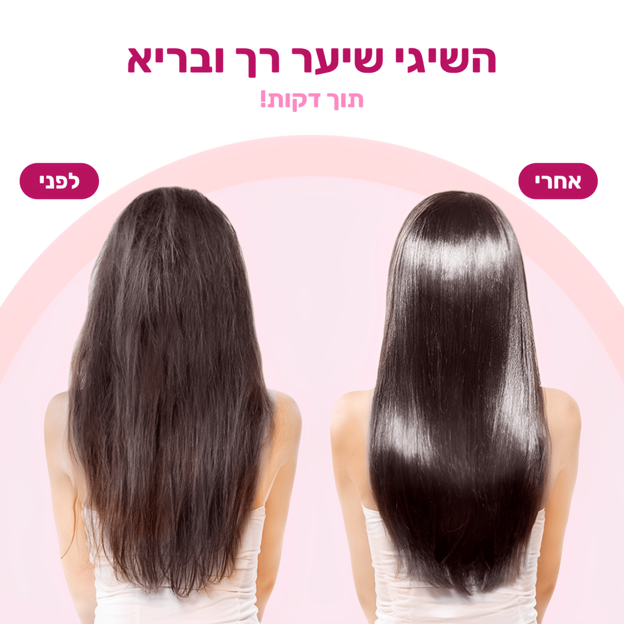 HairFix מכשיר למניעת קצוות מפוצלים ולשיער חזק ובריא - BLISS SHOP
