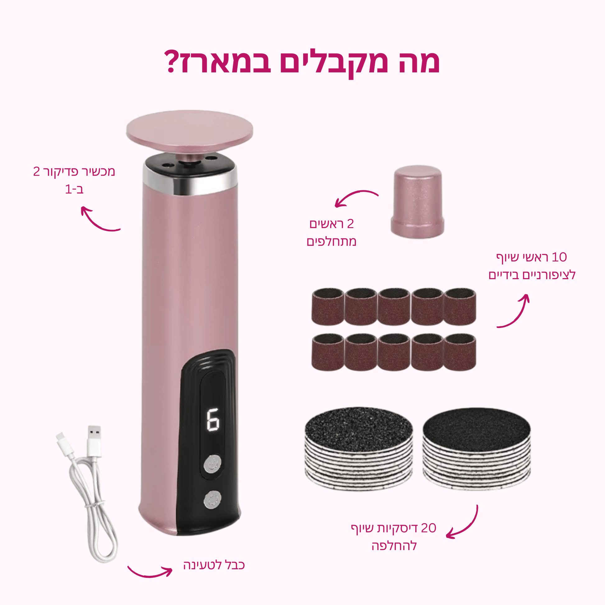 מארז הפדיקור של Bliss - BLISS SHOP