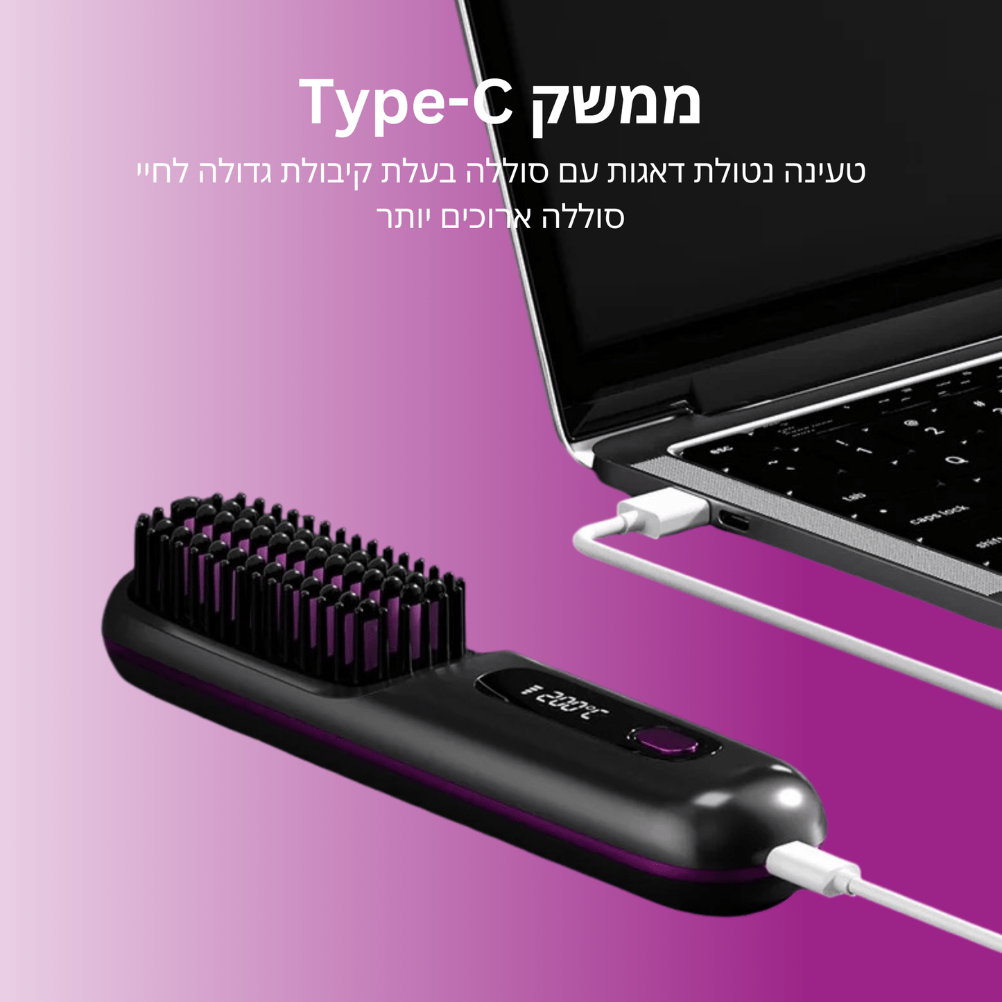 מברשת מחליקה ניידת של BLISS - BLISS SHOP