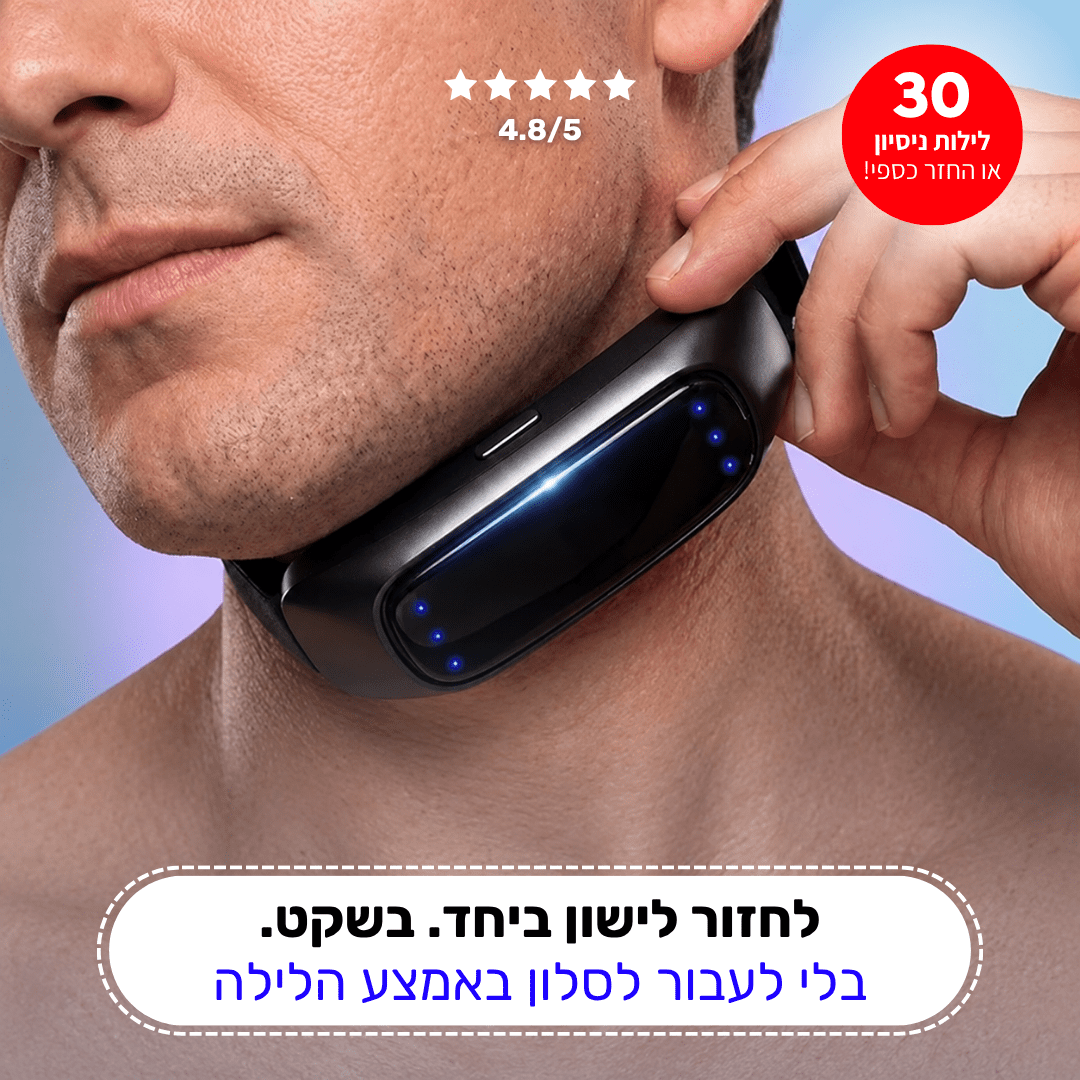 מכשיר חכם נגד נחירות - BLISS SHOP