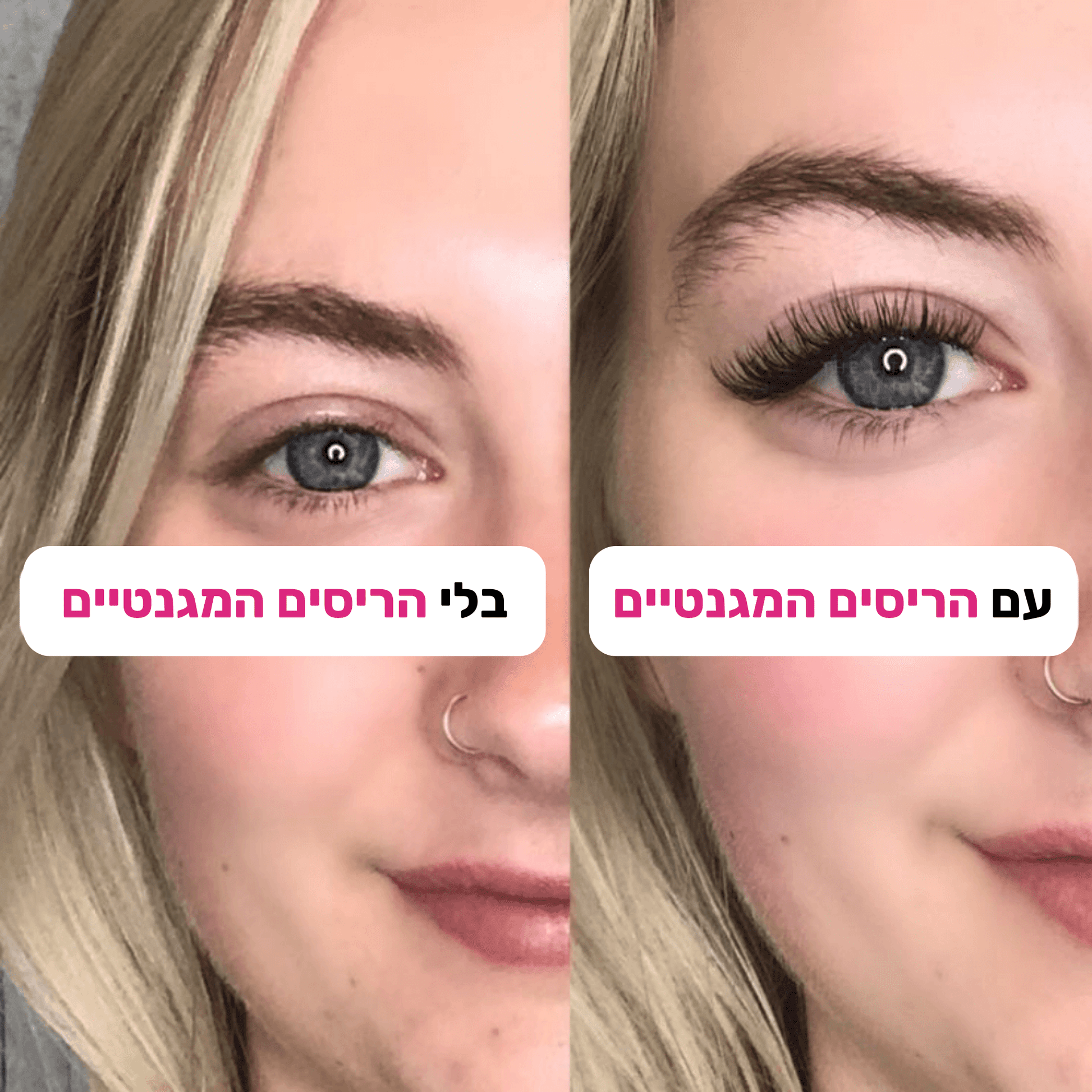 ריסים מגנטיים מבית BLISS - BLISS SHOP