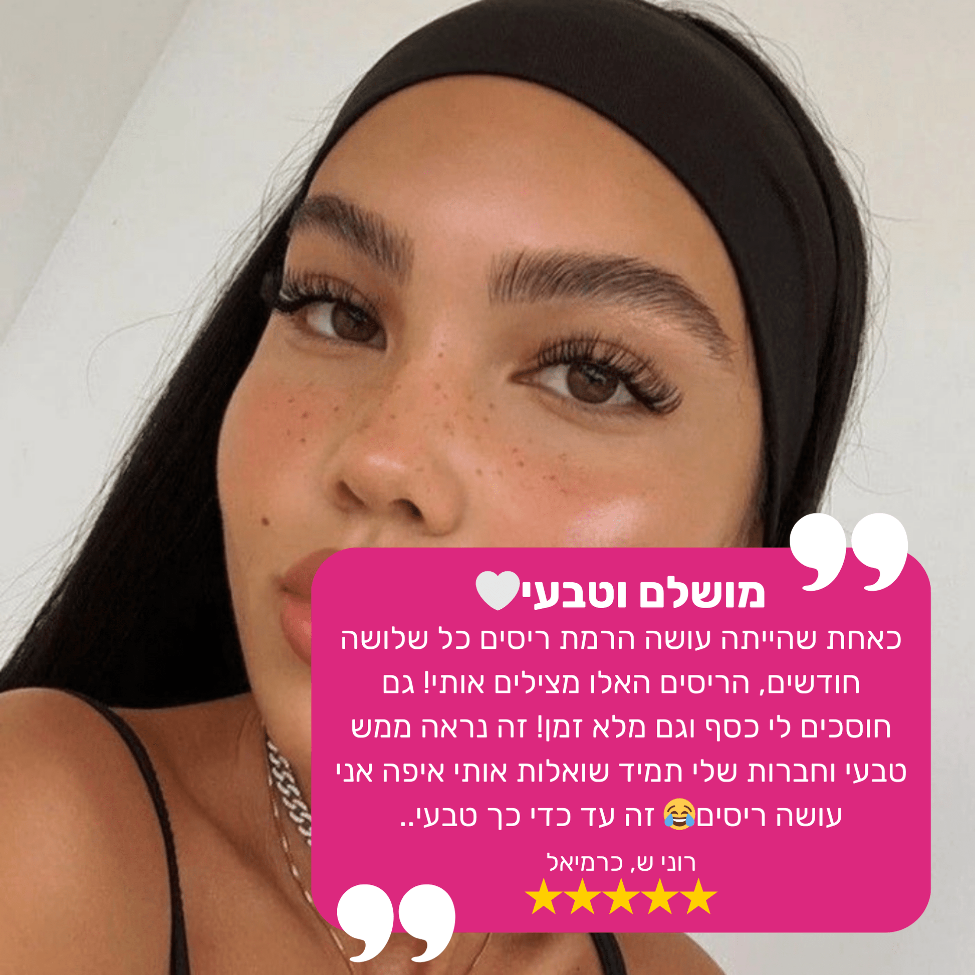 ריסים מגנטיים מבית BLISS - BLISS SHOP