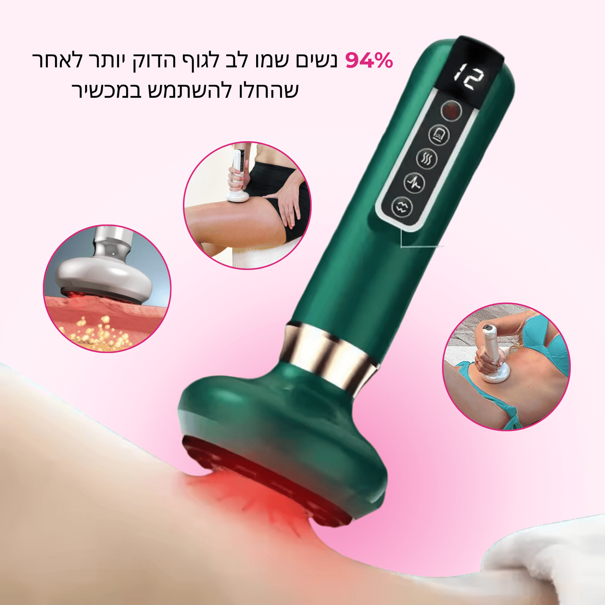 Slikure - מכשיר עיסוי נגד צלוליט - BLISS SHOP